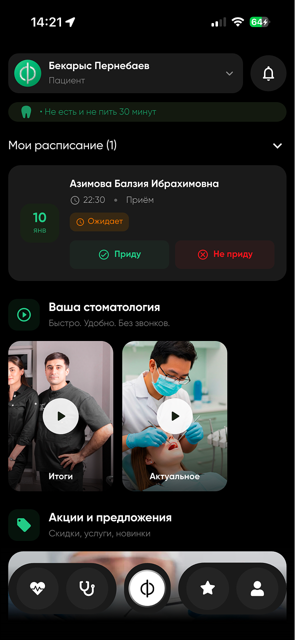 Dr. Omarov App